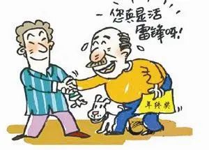 物 意味 拾得
